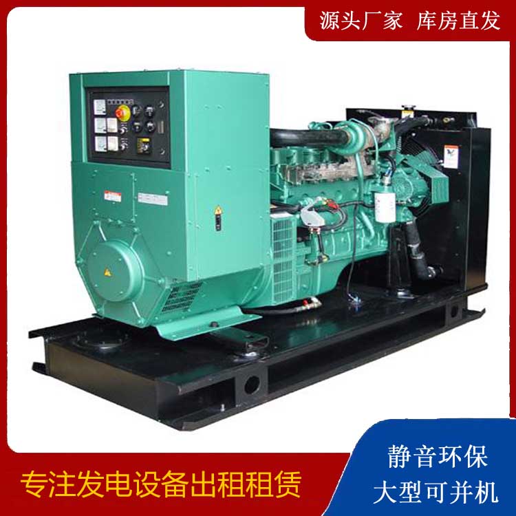监利出租发电机设备的使用与日常保养