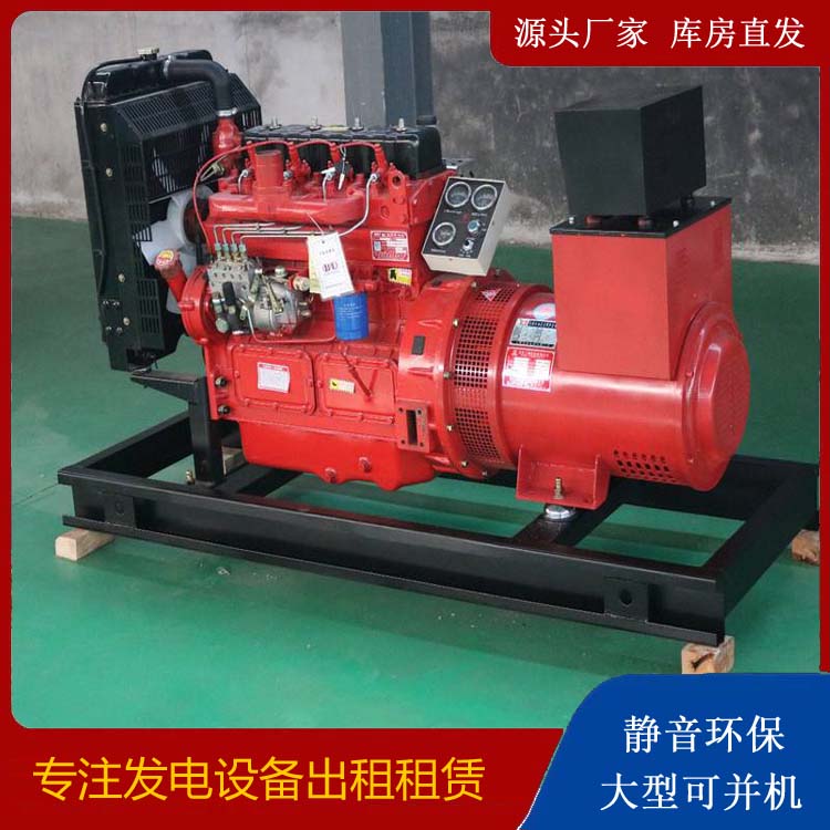 监利租赁发电机