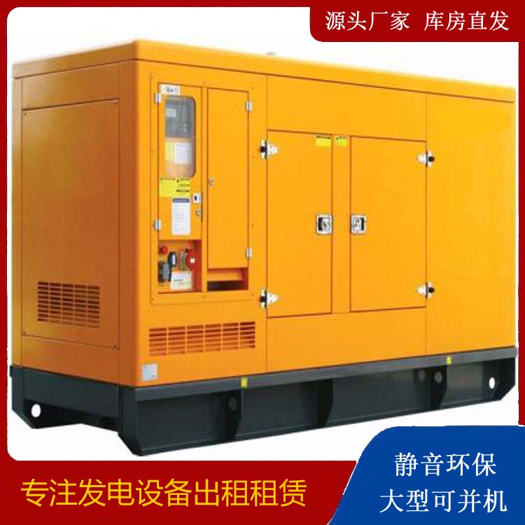 监利出租发电机要注意损伤柴油发电机的启动方式