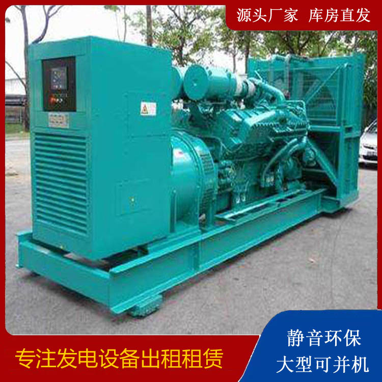 监利发电车租赁