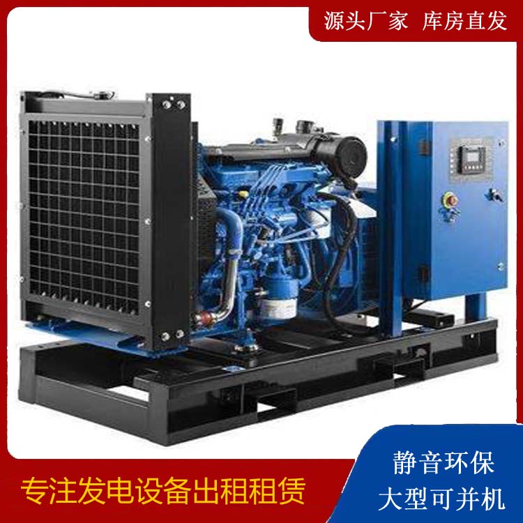 监利出租发电机