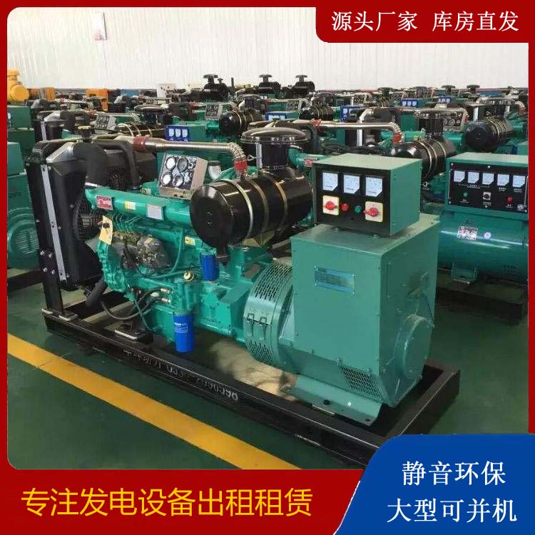 监利出租发电机