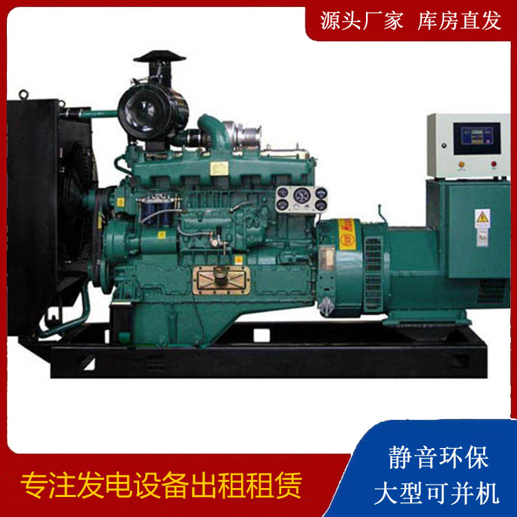监利静音发电机出租