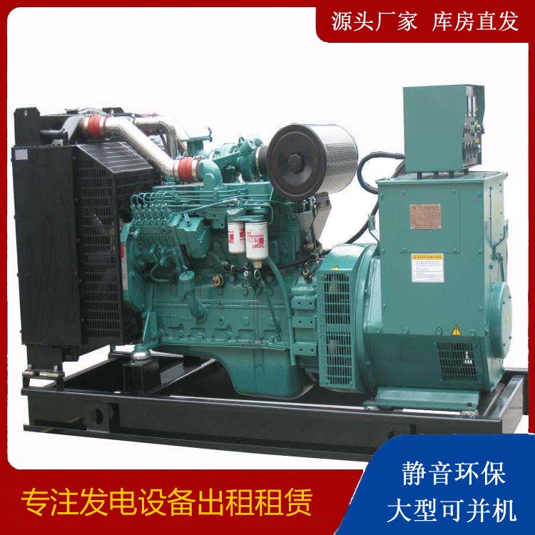 监利出租发电机教您康明斯发电机怎样开启