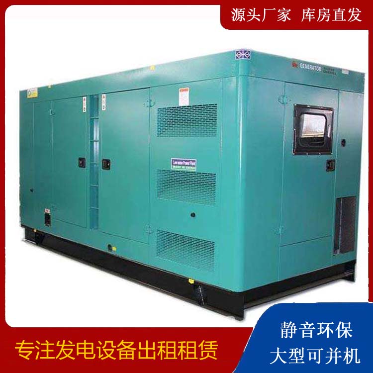 监利出租发电机康明斯发电机要讲究正确的操作步骤