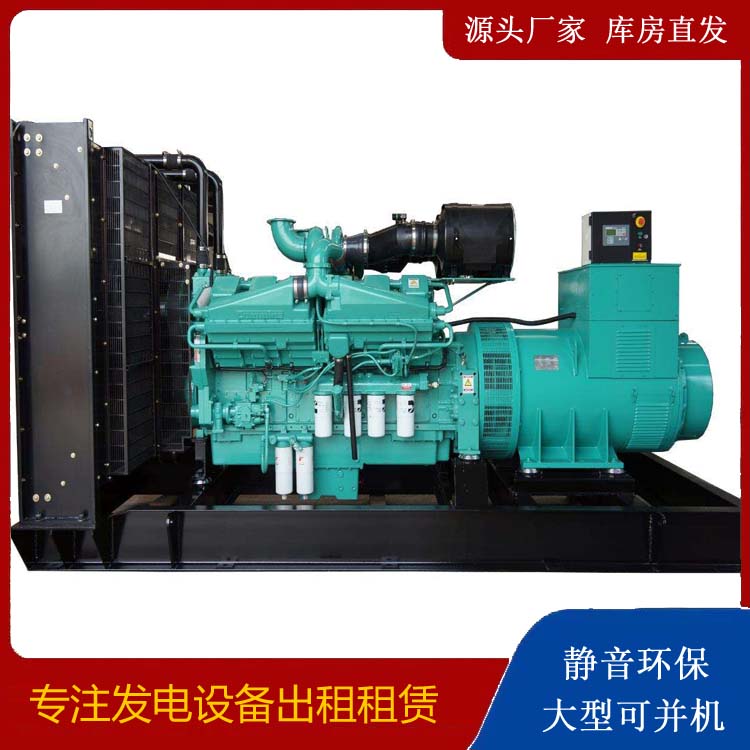 监利租赁发电机 柴油发电机组备件的清洗方法