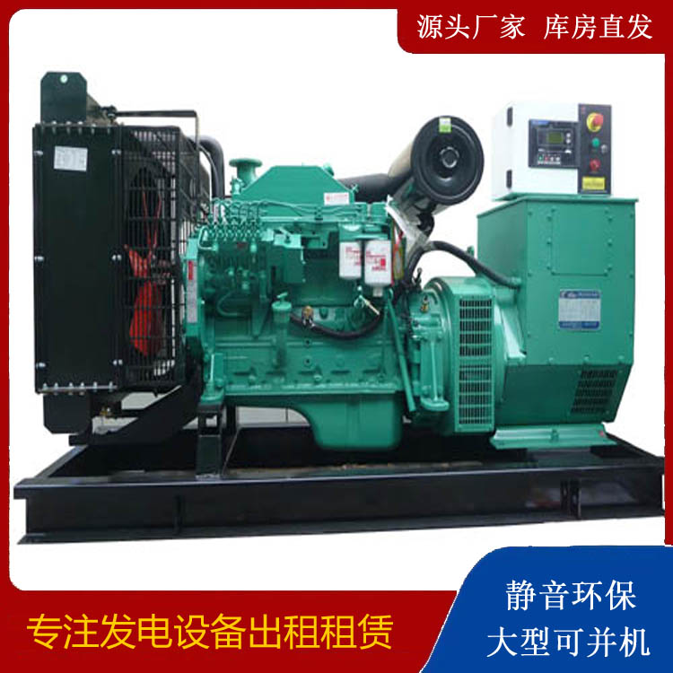 监利出租发电机 柴油发电机不维护对机器有什么影响
