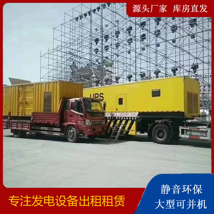 监利有哪些常见的发电机组输出电压类型?